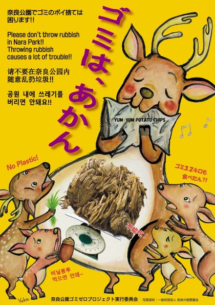 こちらです☆ おとさ